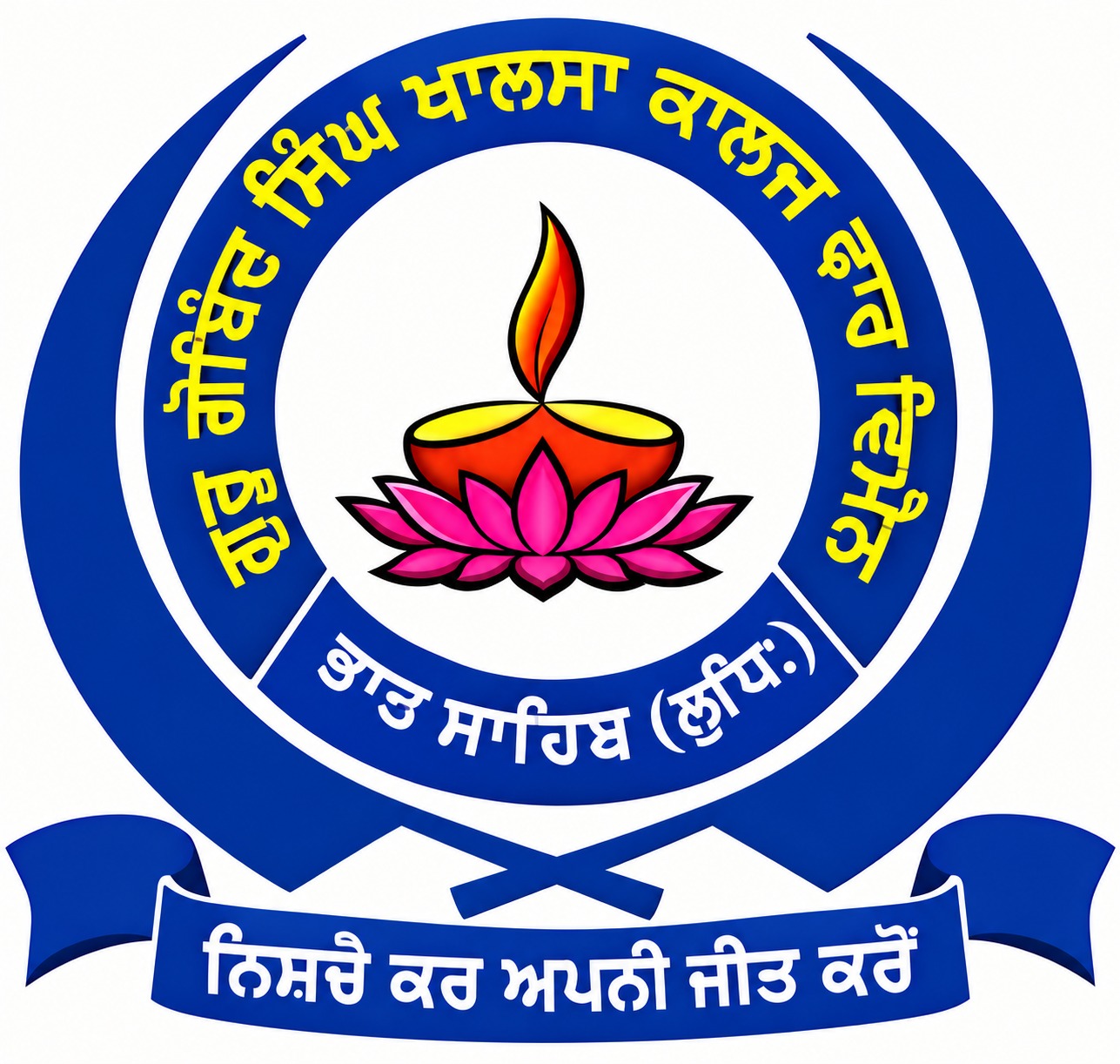College Logo