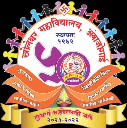 College Logo