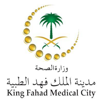 King Fahd Medical City, Saudi Arabia