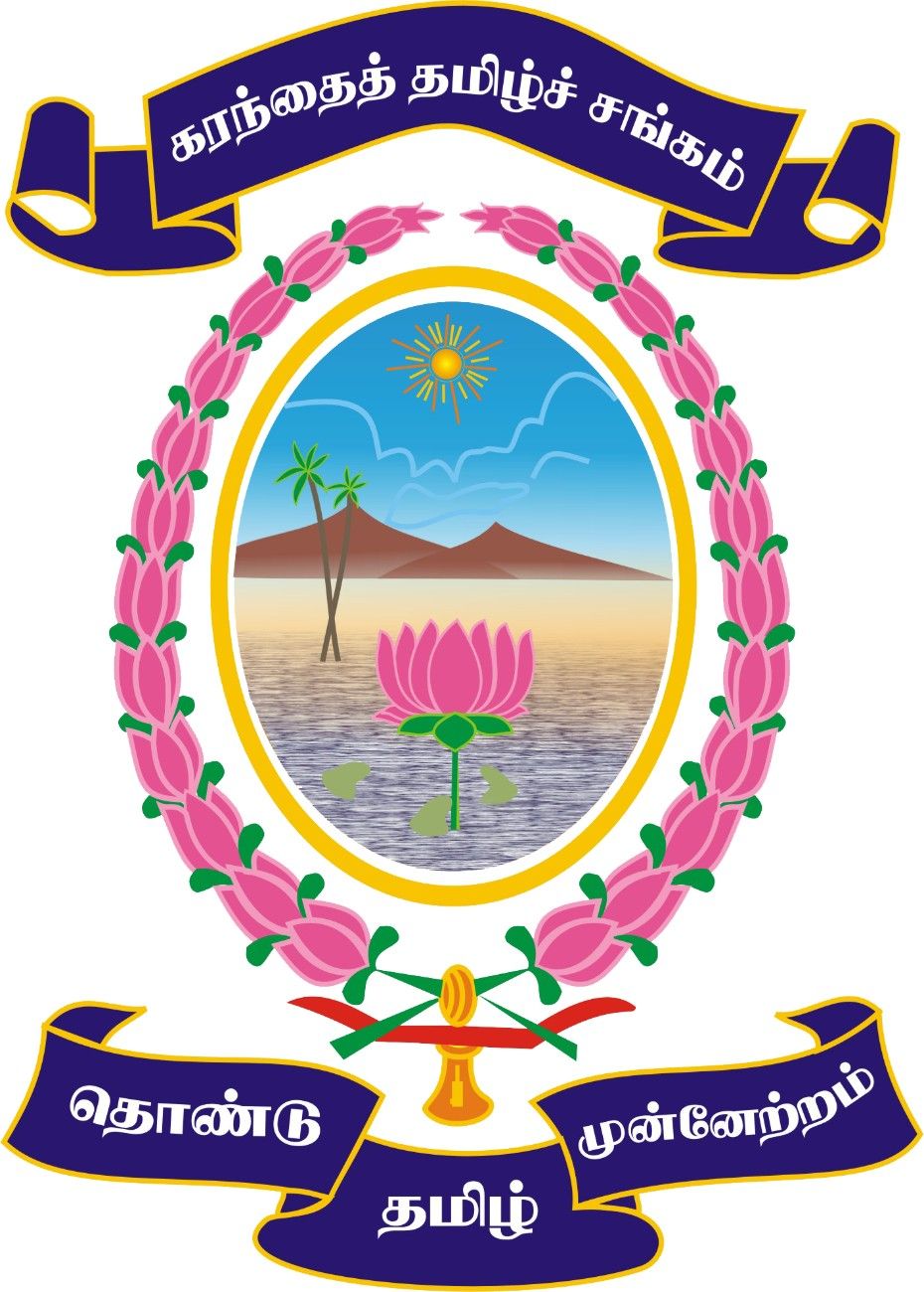 College Logo