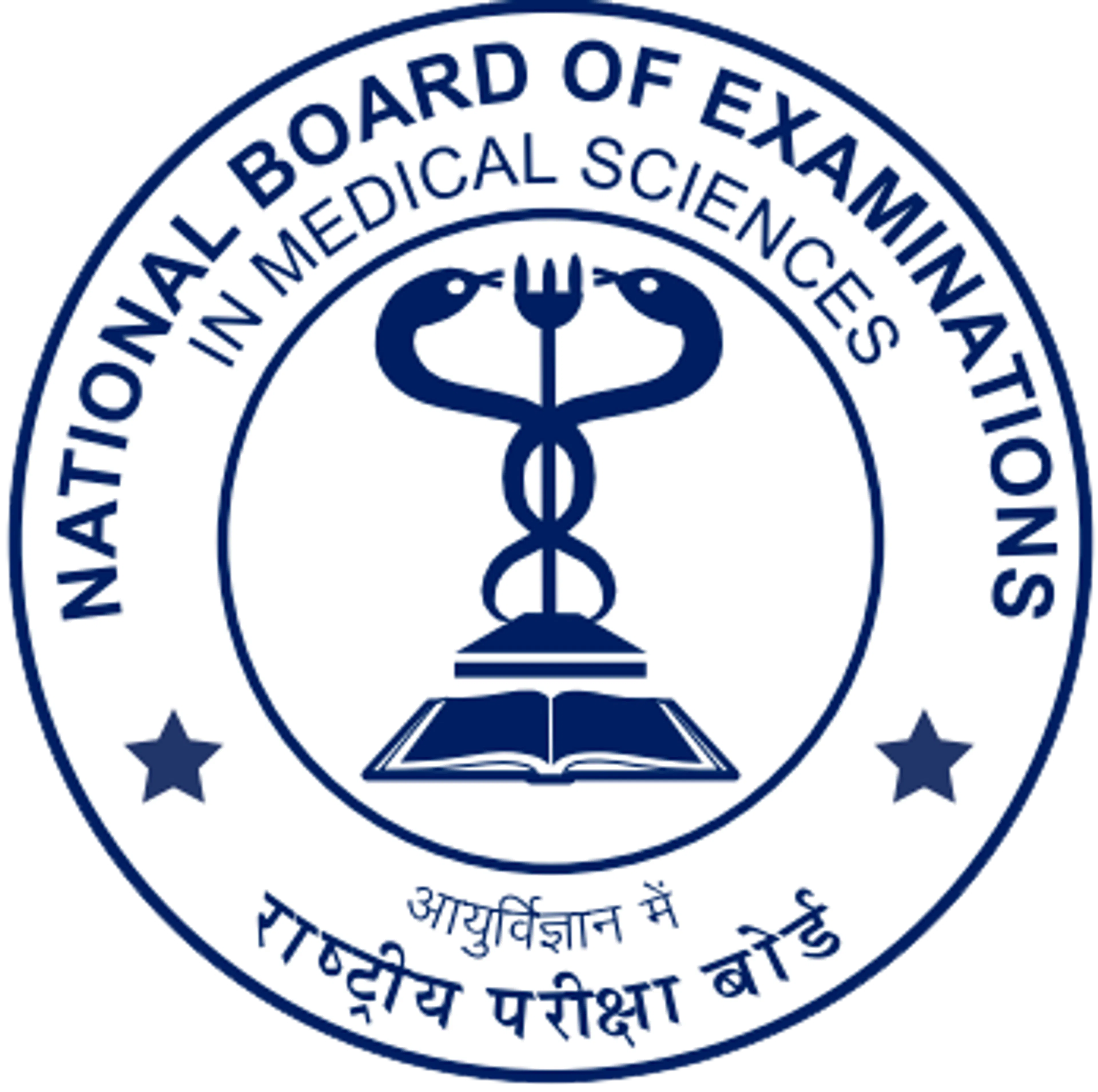 NEET MDS Logo