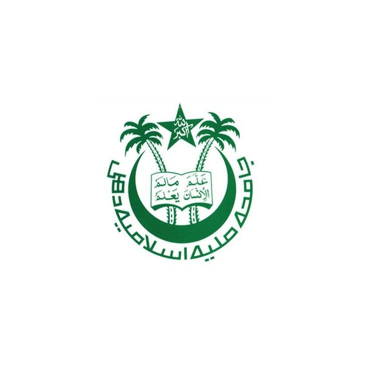 Jamia Millia Islamia University Entrance Exam