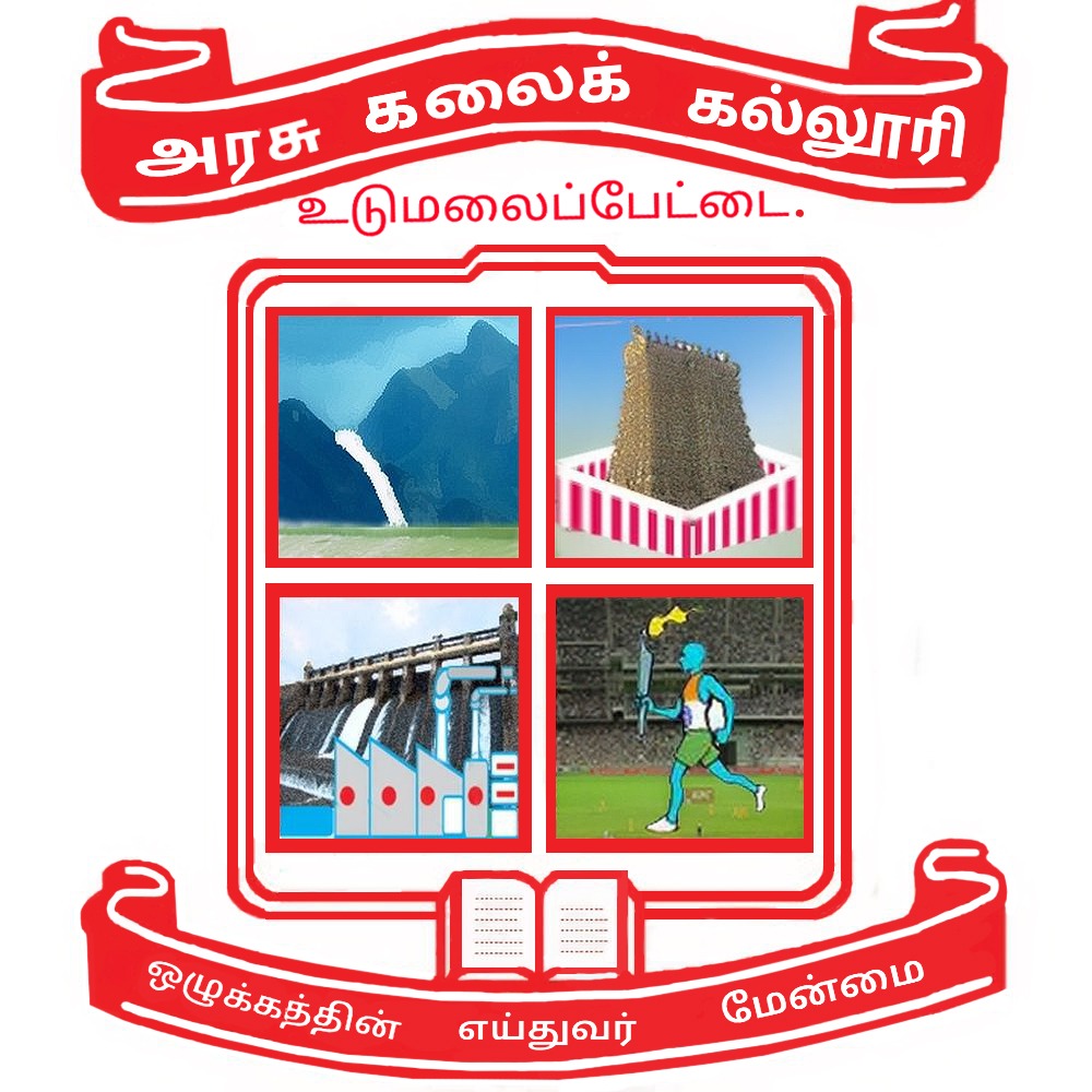 College Logo